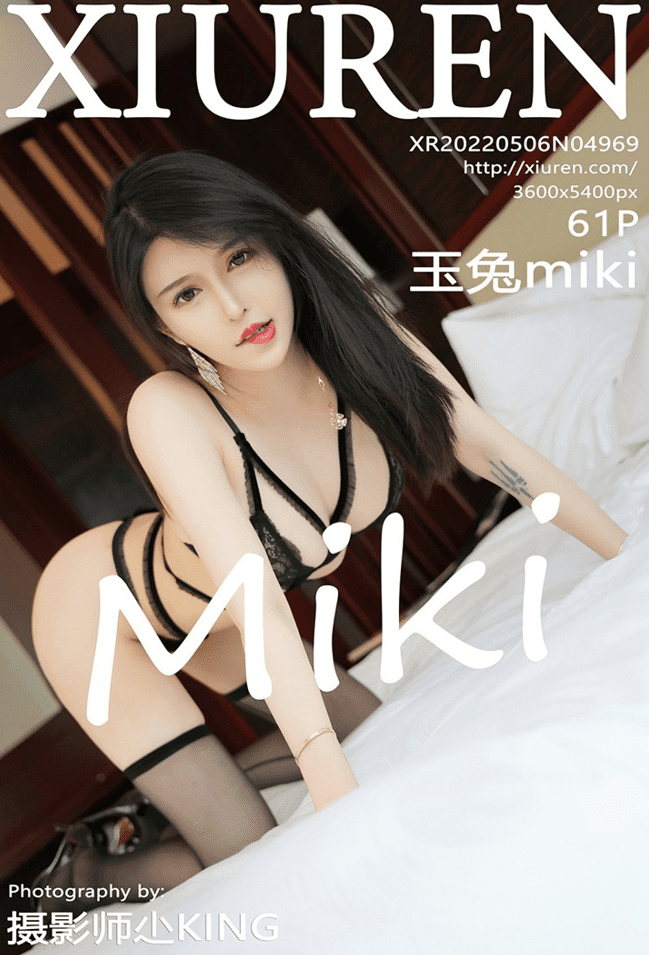 [XiuRen秀人网] 2022.05.06 No.4969 玉兔miki [61+1P]