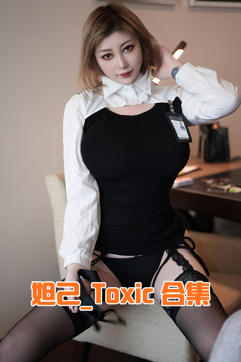 [秀人系列]模特妲己_Toxic写真合集[178套]