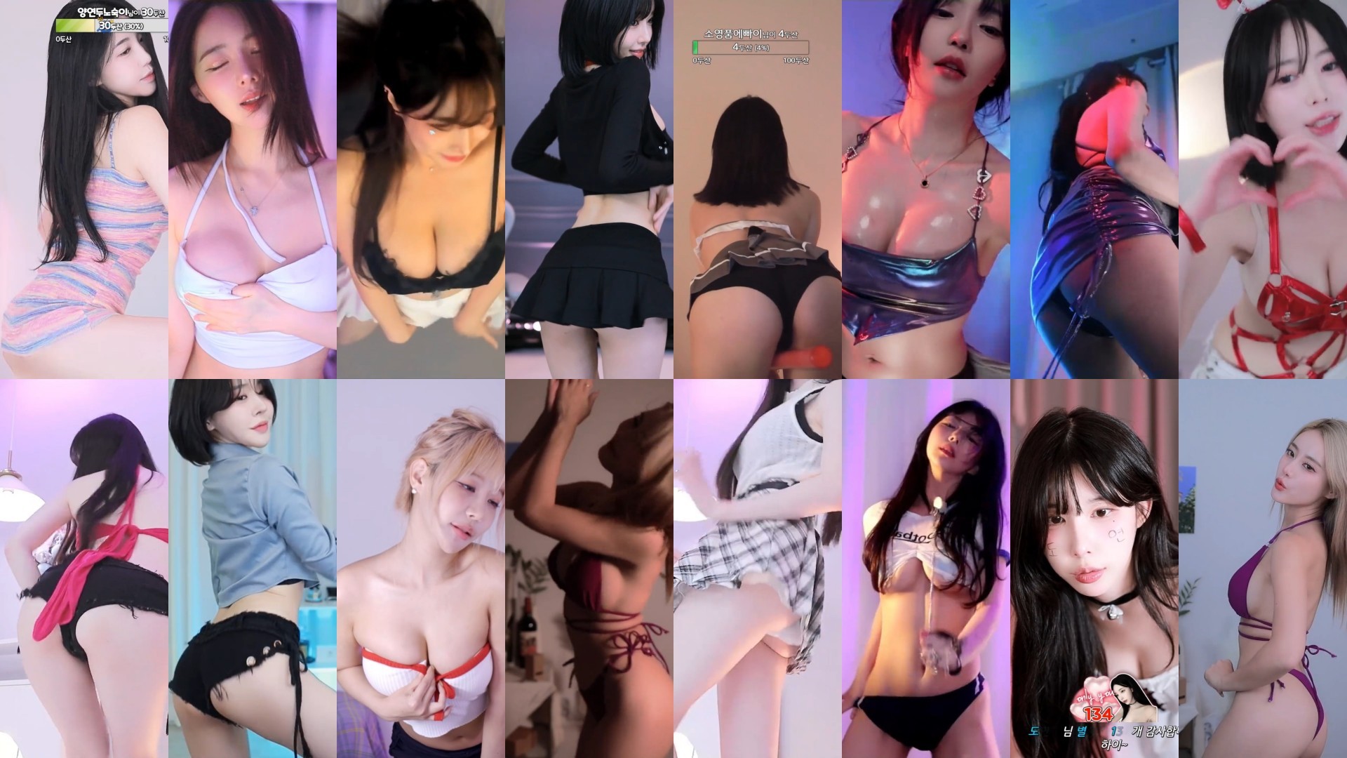 [主播]AfreecaTv韩国BJ 24年5月14日录制舞蹈合集