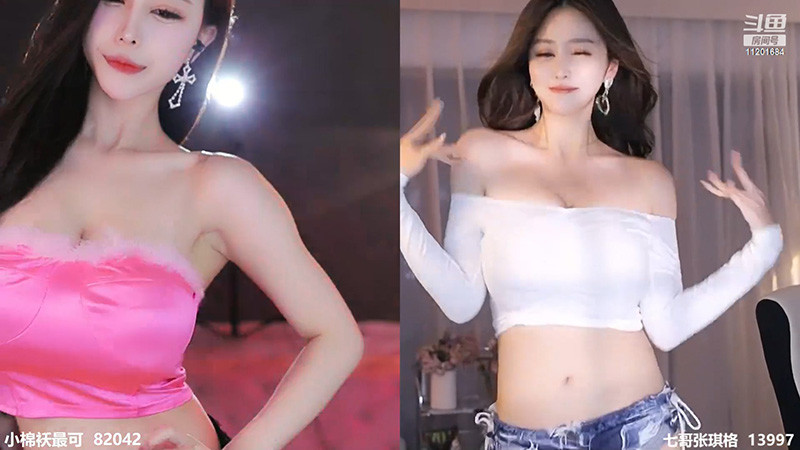 [主播]230415斗鱼直播小棉袄、张琪格性感热舞PK预览图 2