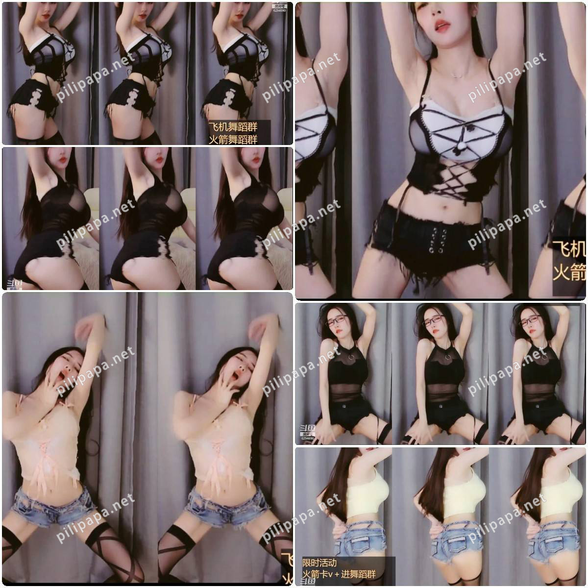 [合集]斗鱼主播辣条条SSS定制舞蹈合集二[78v/7.4G]