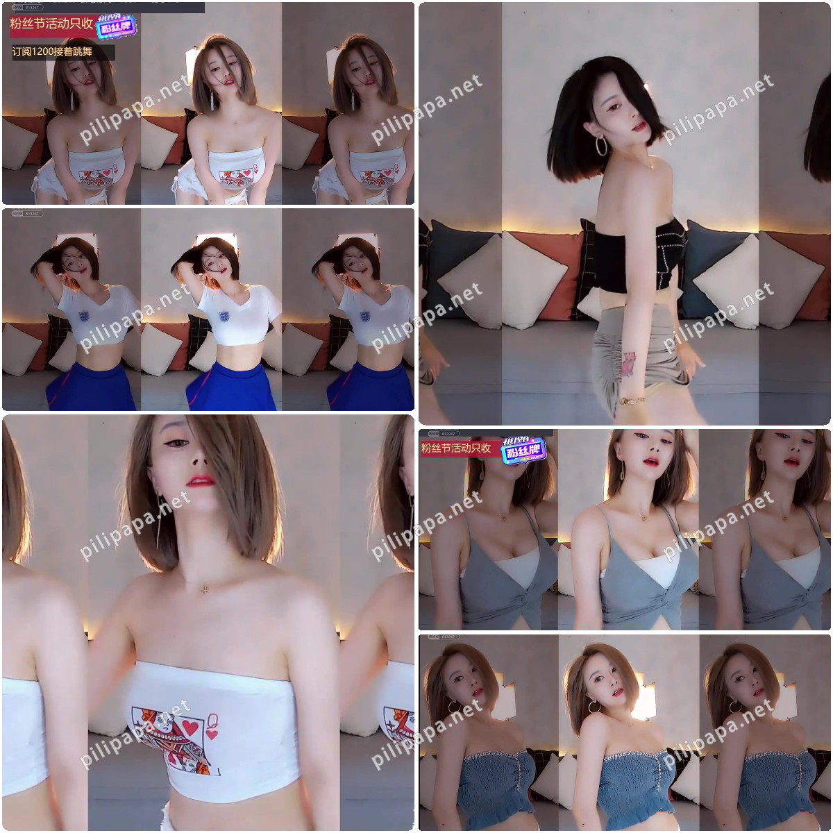 [主播]虎牙直播嘉易小蝶儿舞蹈合集一[48v/11.3G]