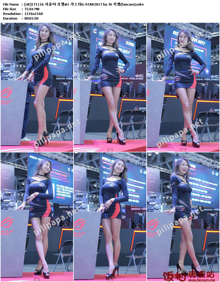 [合集]2017年G-STAR showgirl视频170视频合集