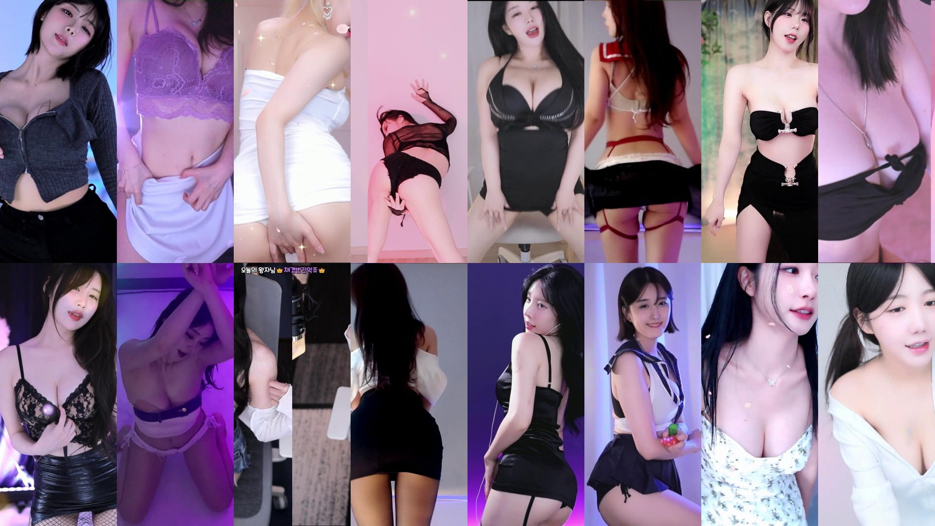 [主播]AfreecaTv韩国BJ 24年9月9日录制舞蹈合集