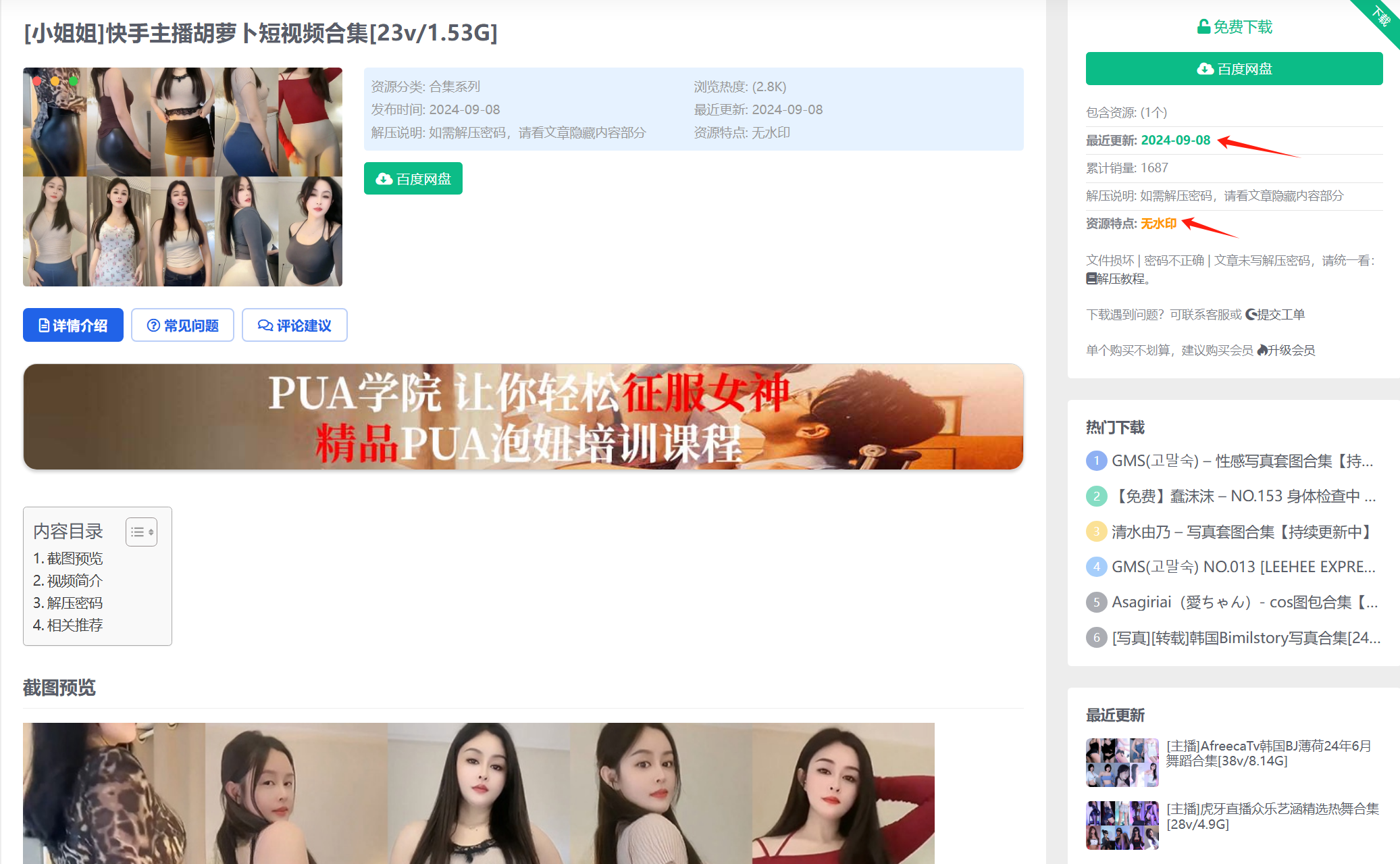 a893016ee3527292a043e737ea4c5f96 a893016ee3527292a043e737ea4c5f96