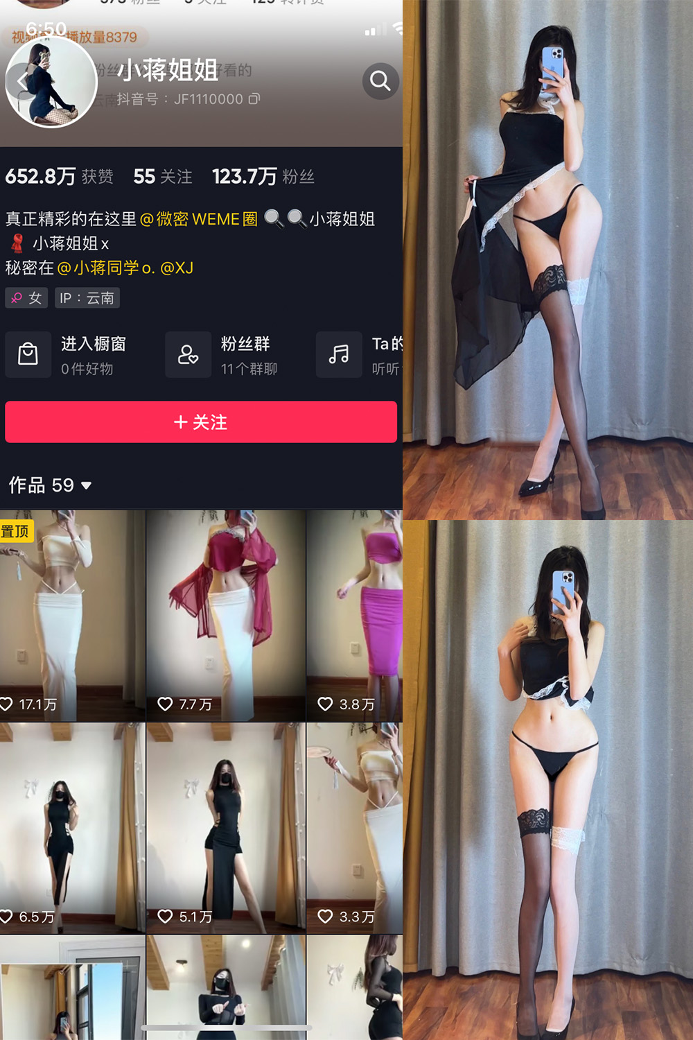 小蒋姐姐 微密圈 NO.062期 最新至：2024.6.18