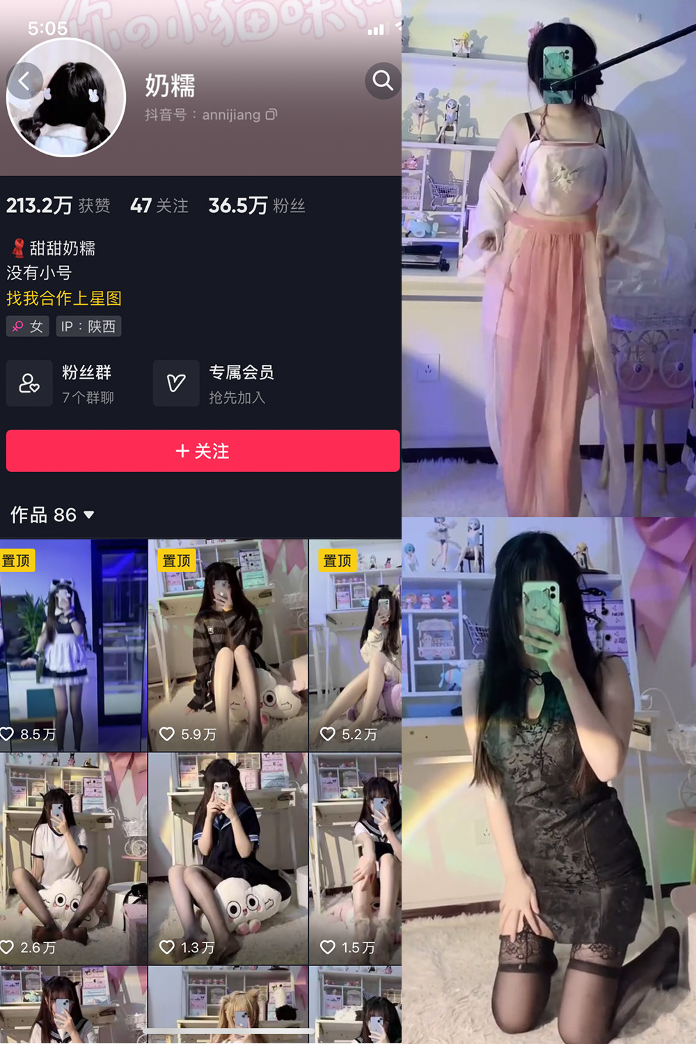 奶糯 微密圈 NO.002期 最新至：2023.11.28