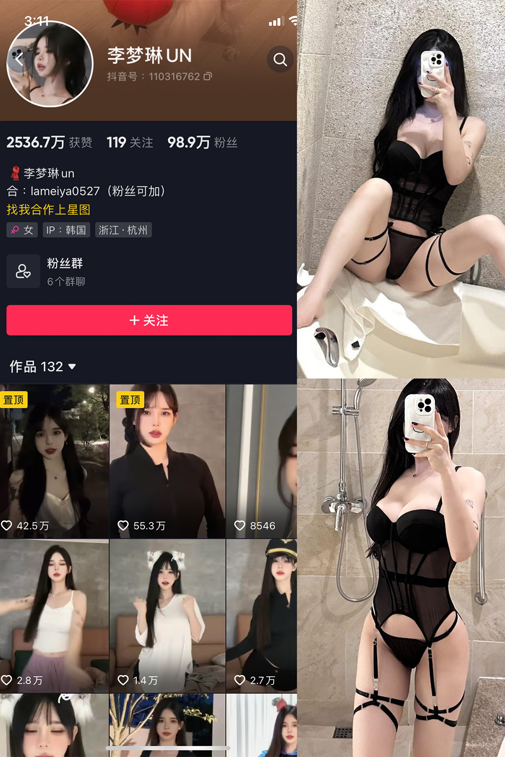 李梦琳 微密圈 NO.024期 最新至：2024.5.15