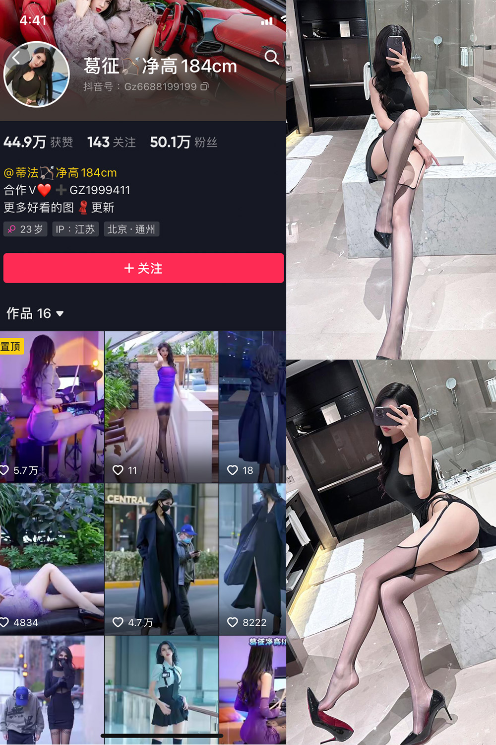 葛征 微密圈 NO.054期 最新至：2023.10.6