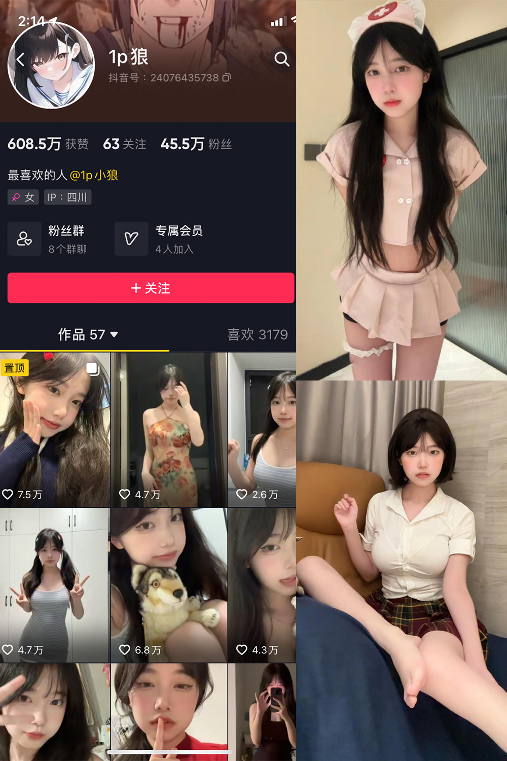 1p狼 微密圈 NO.006期 最新至：2024.3.21