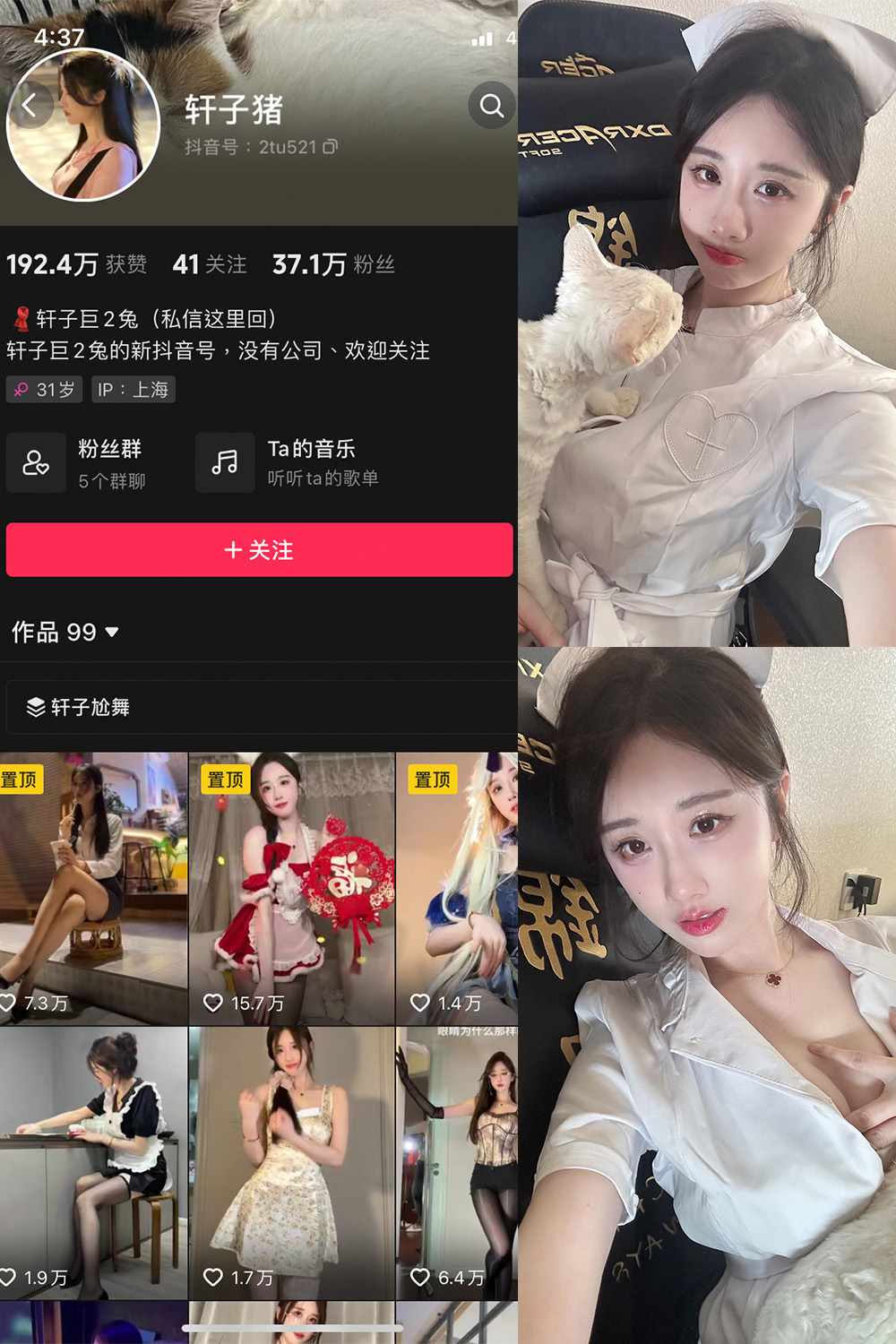 轩子巨二兔 微密圈 NO.023期 最新至：2024.3.15