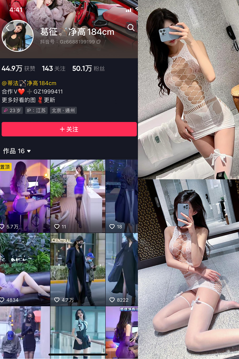 葛征 微密圈 NO.050期 最新至：2023.9.3