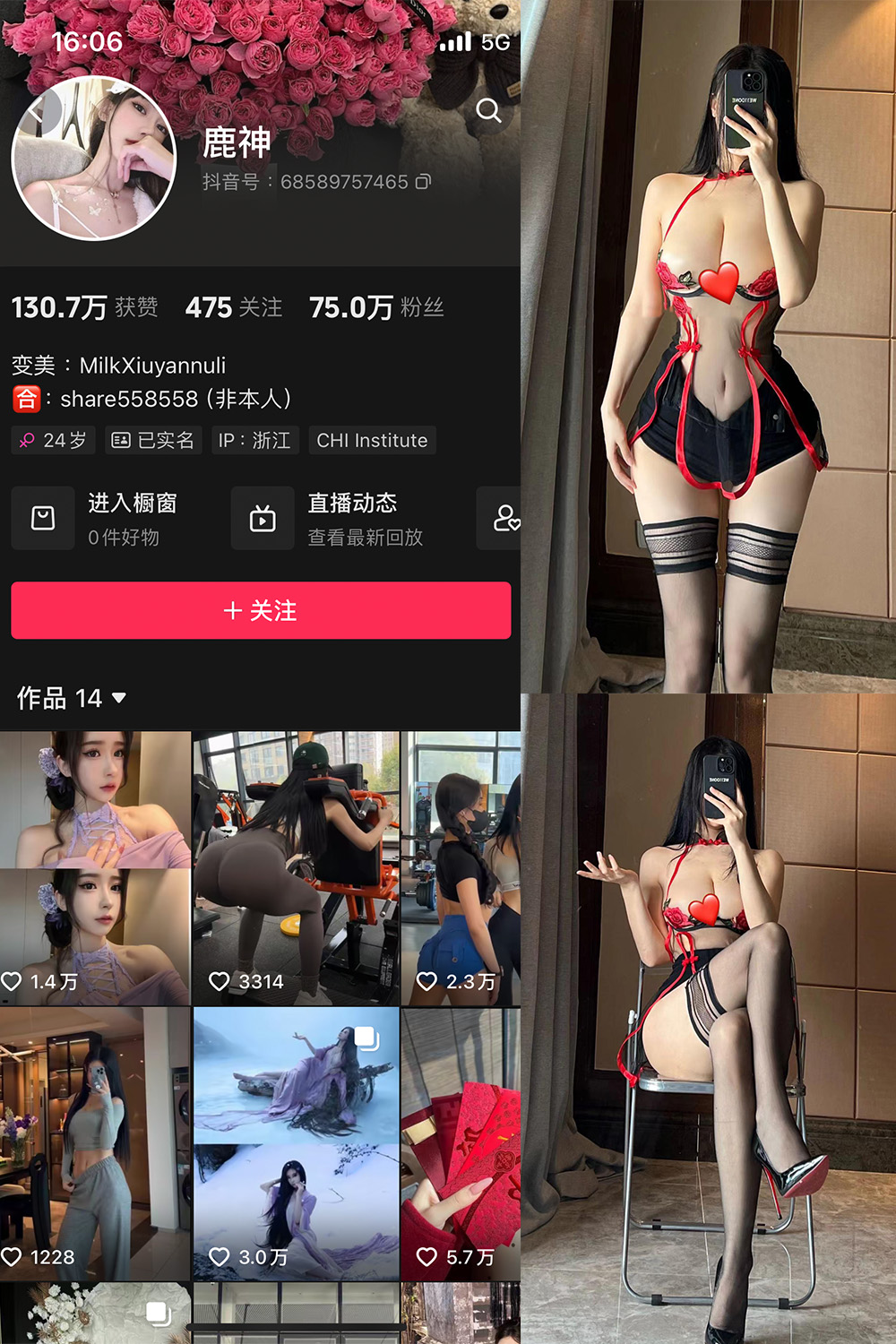 奶白鹿神 微密圈 NO.005期