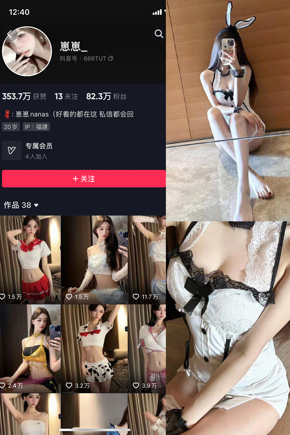 崽崽nana 微密圈 NO.021期 最新至：2023.8.14