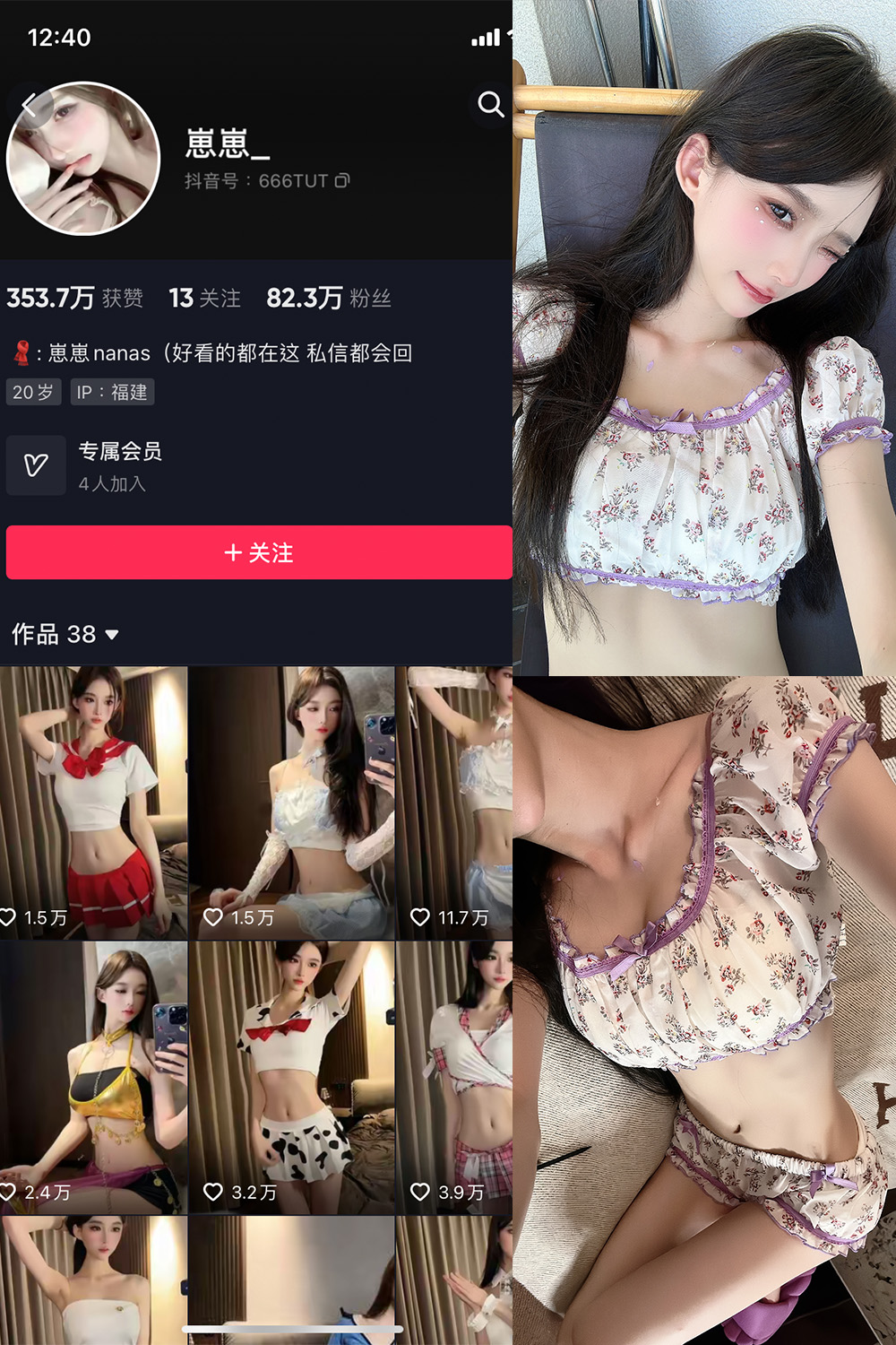 崽崽nana 微密圈 NO.012期 最新至：2022.5.31