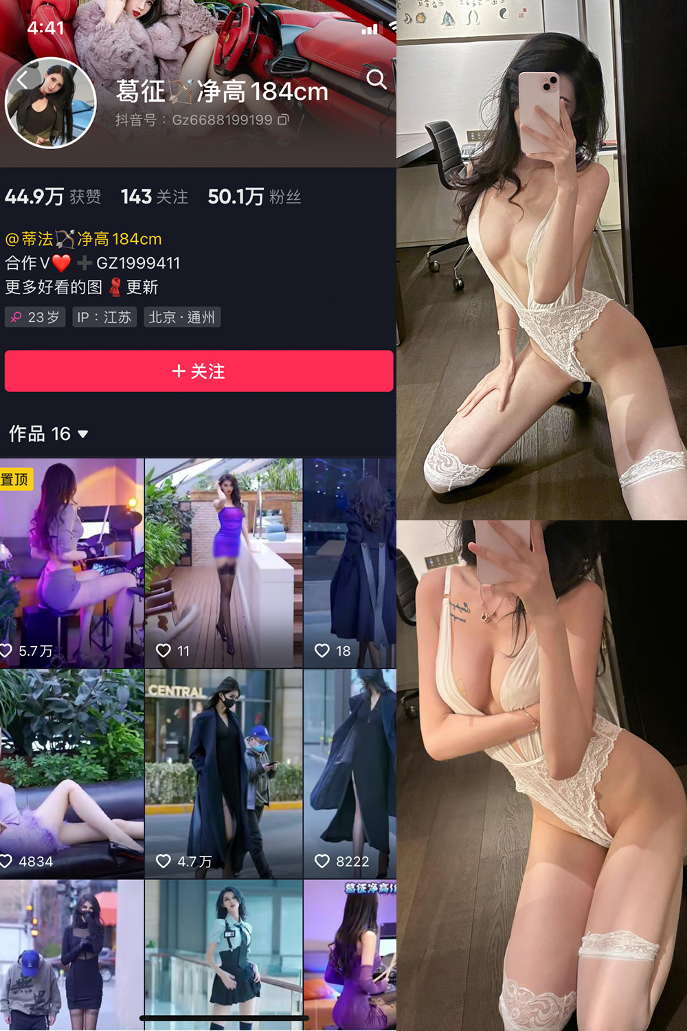 葛征 微密圈 NO.058期 最新至：2024.1.25