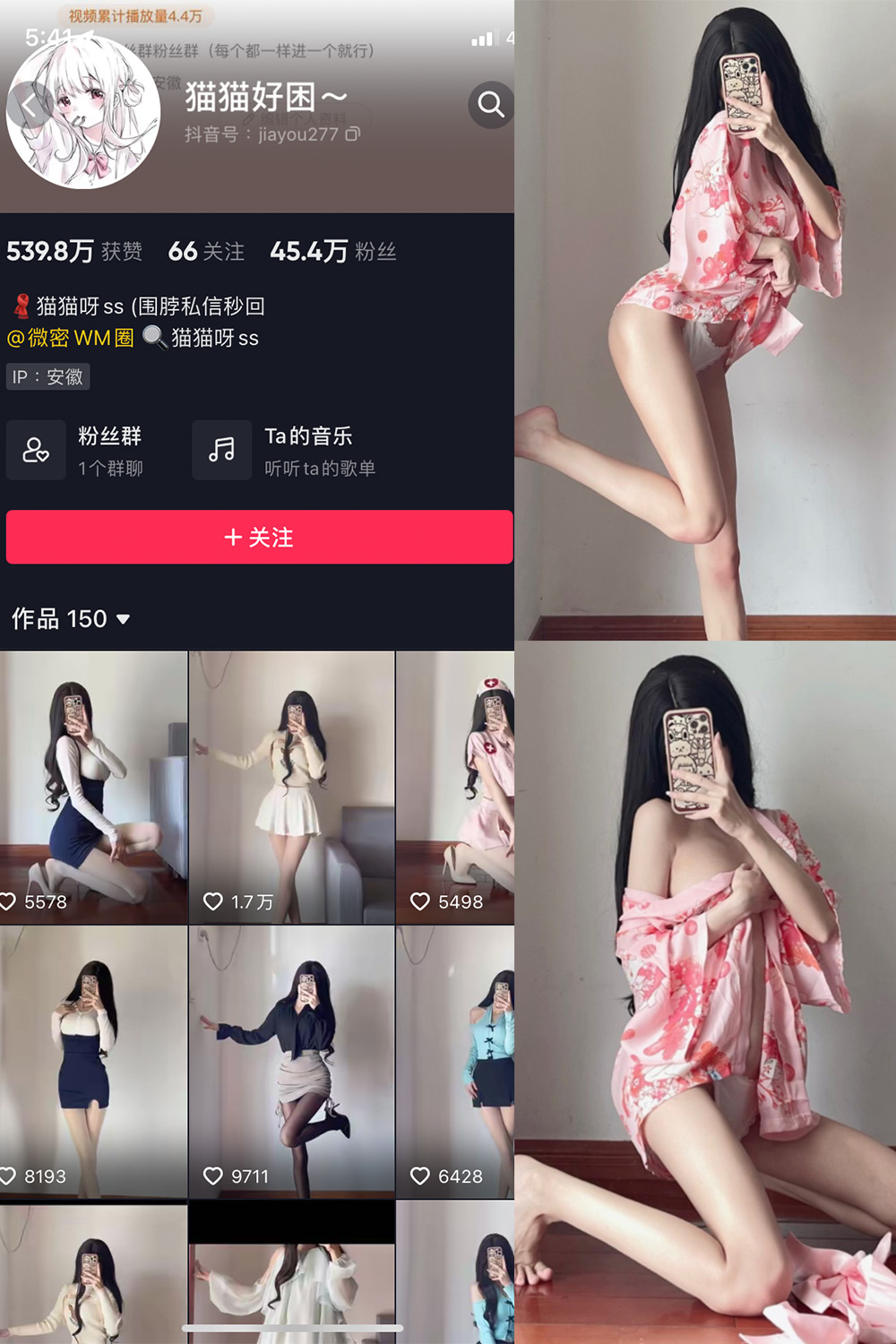 猫猫好困 微密圈 NO.027期 最新至：2023.7.20