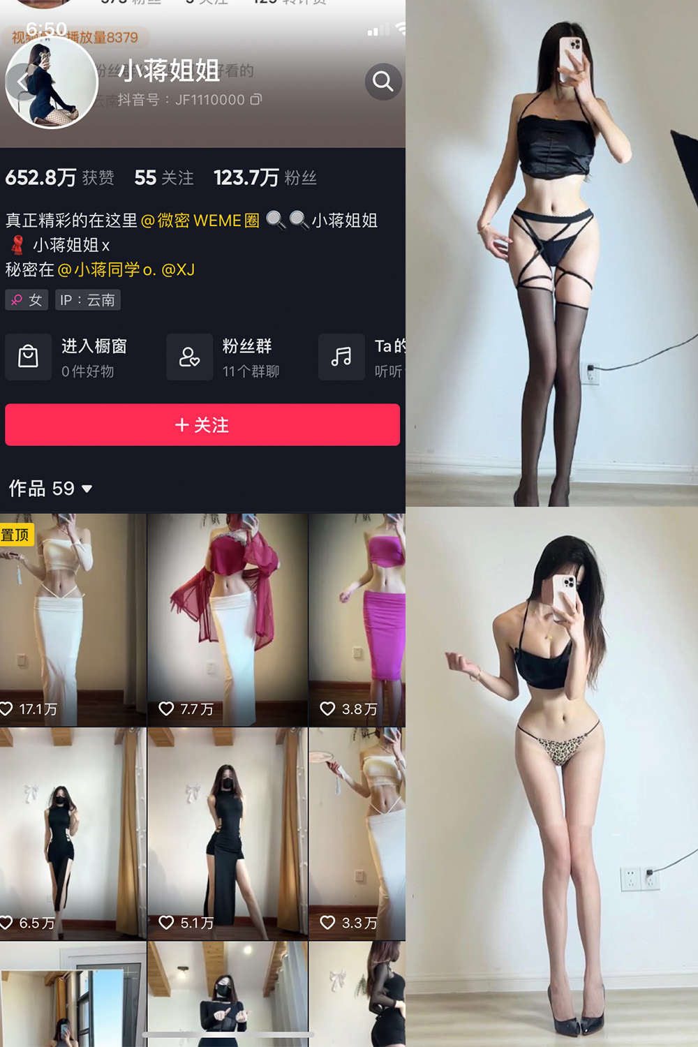 小蒋姐姐 微密圈 NO.052期 最新至：2023.5.28