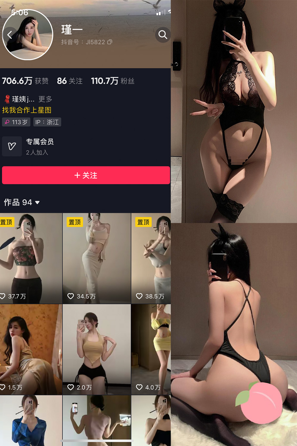 谨一 微密圈 NO.025期 最新至：2024.2.18