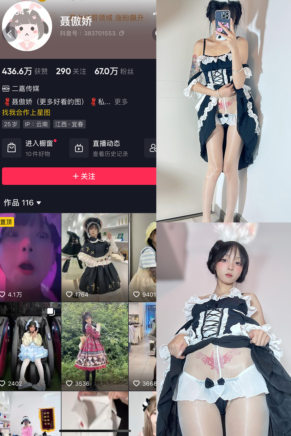 聂傲娇 微密圈 NO.052期 最新至：2023.11.10