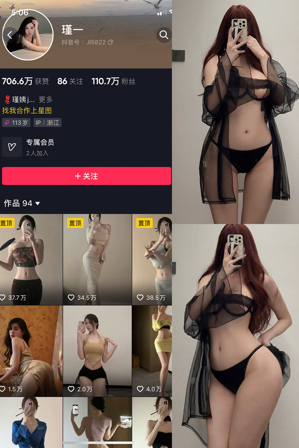 谨一 微密圈 NO.023期 最新至：2024.1.24