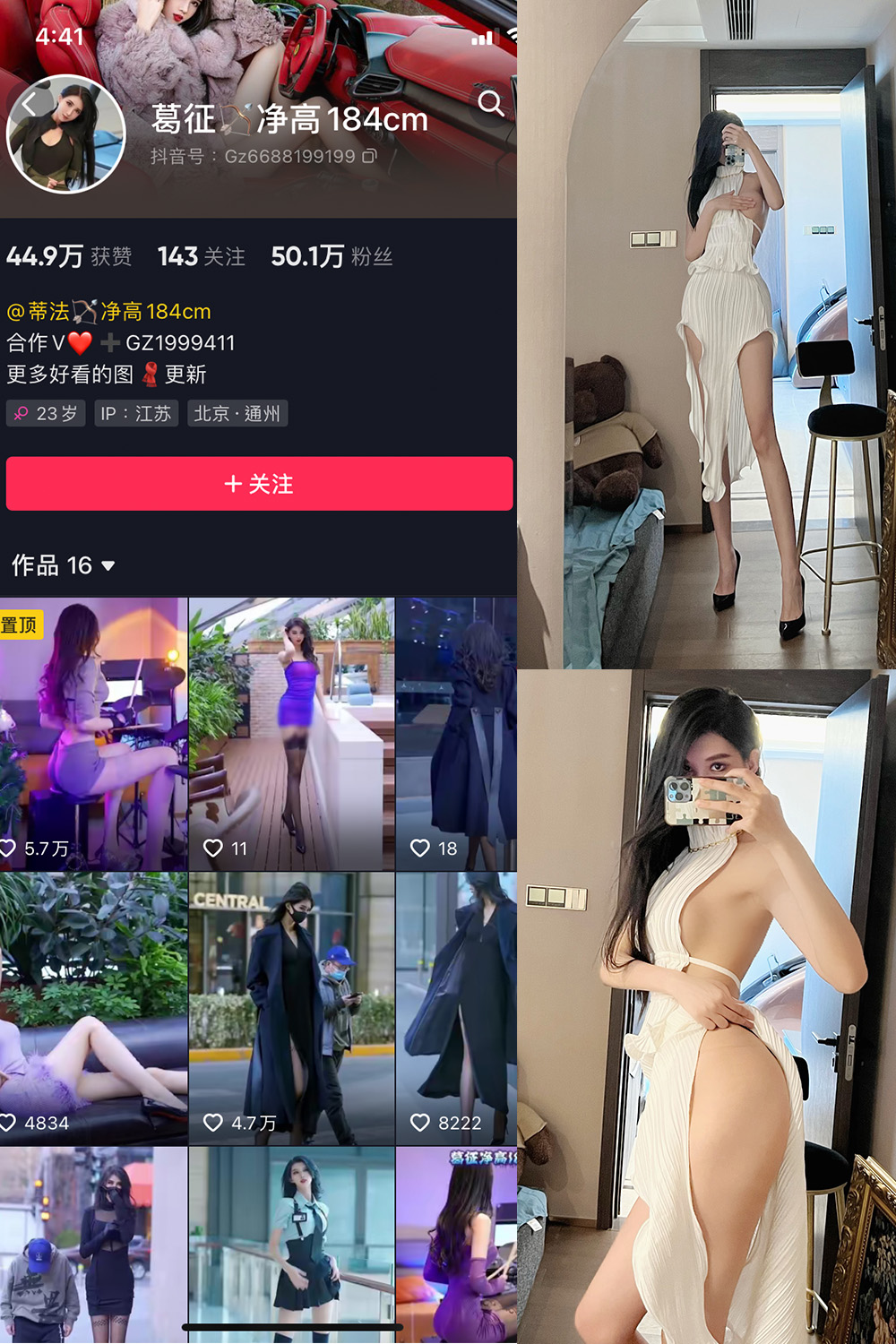 葛征 微密圈 NO.020期