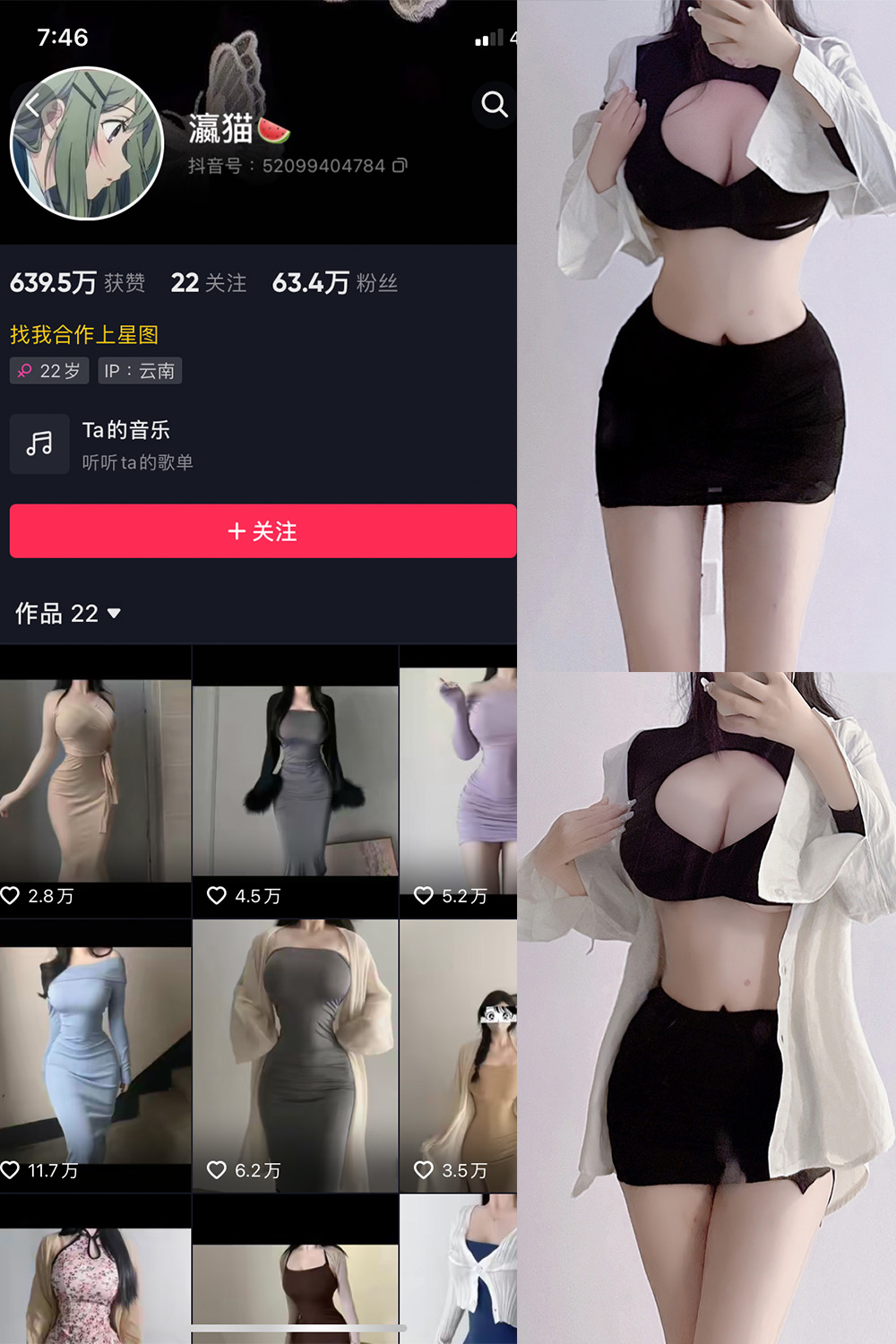 瀛猫 微密圈 NO.002期