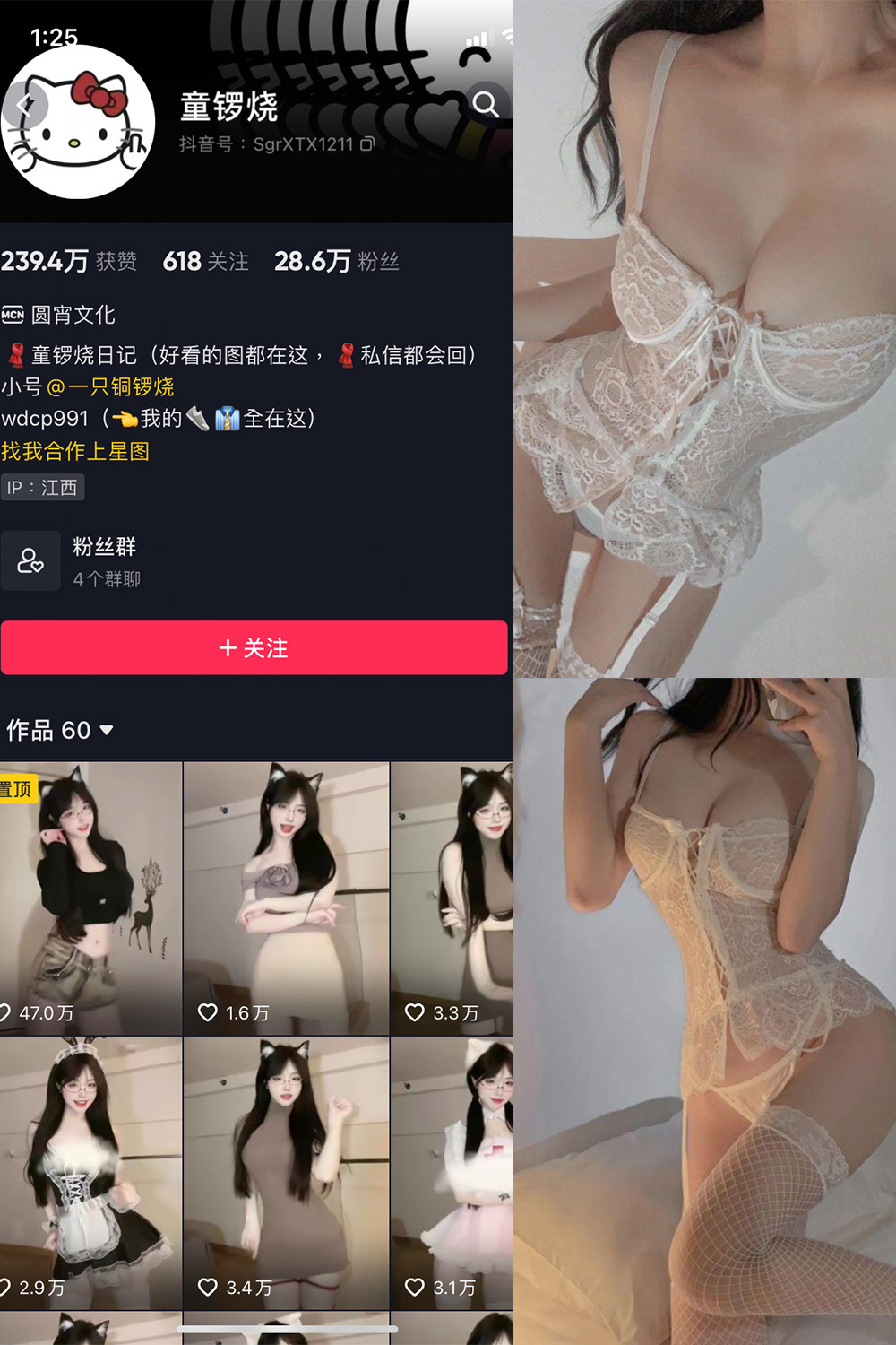 童锣烧 微密圈 NO.009期 最新至：2023.12.28