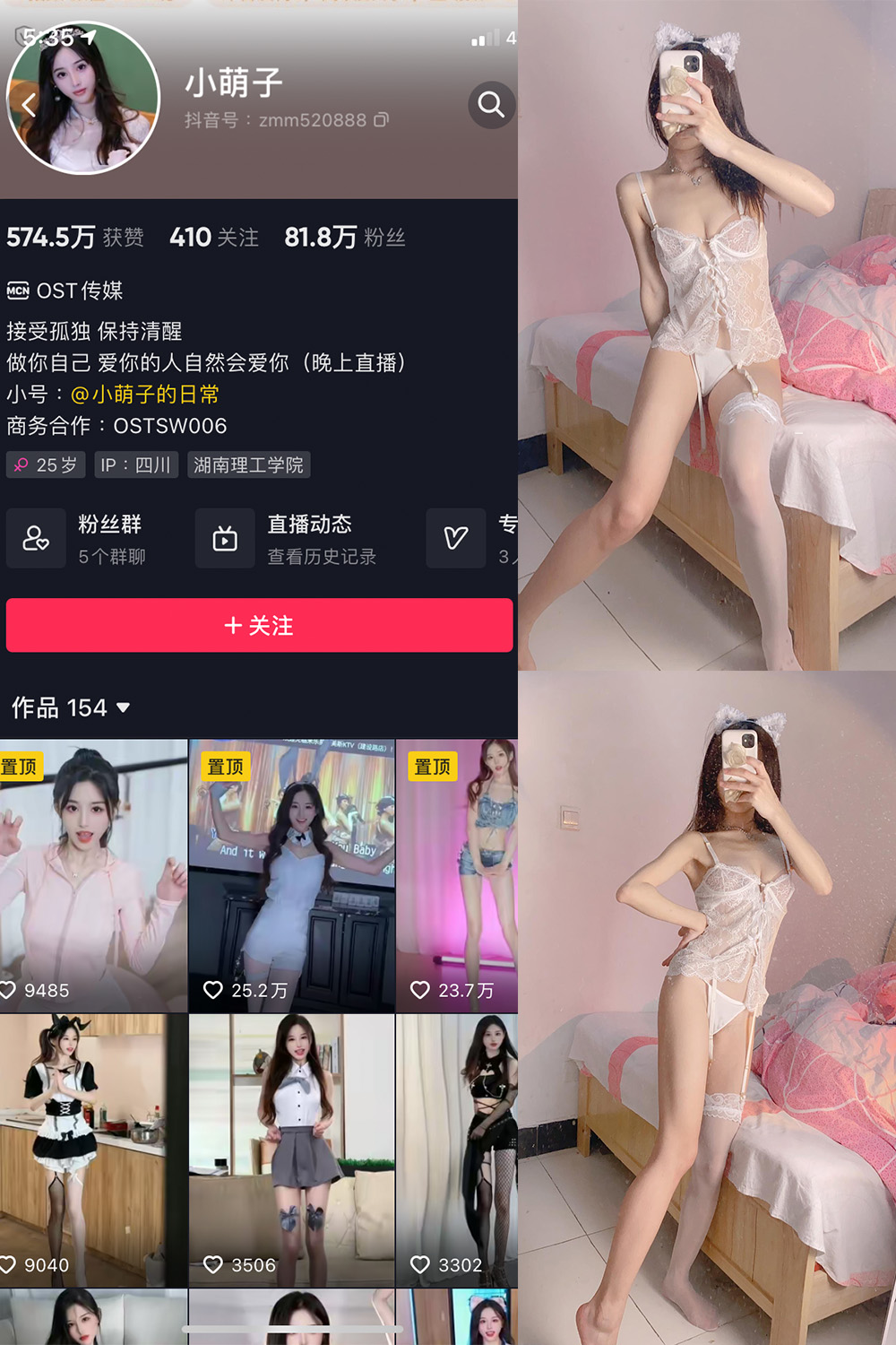 小萌子 微密圈 NO.019期