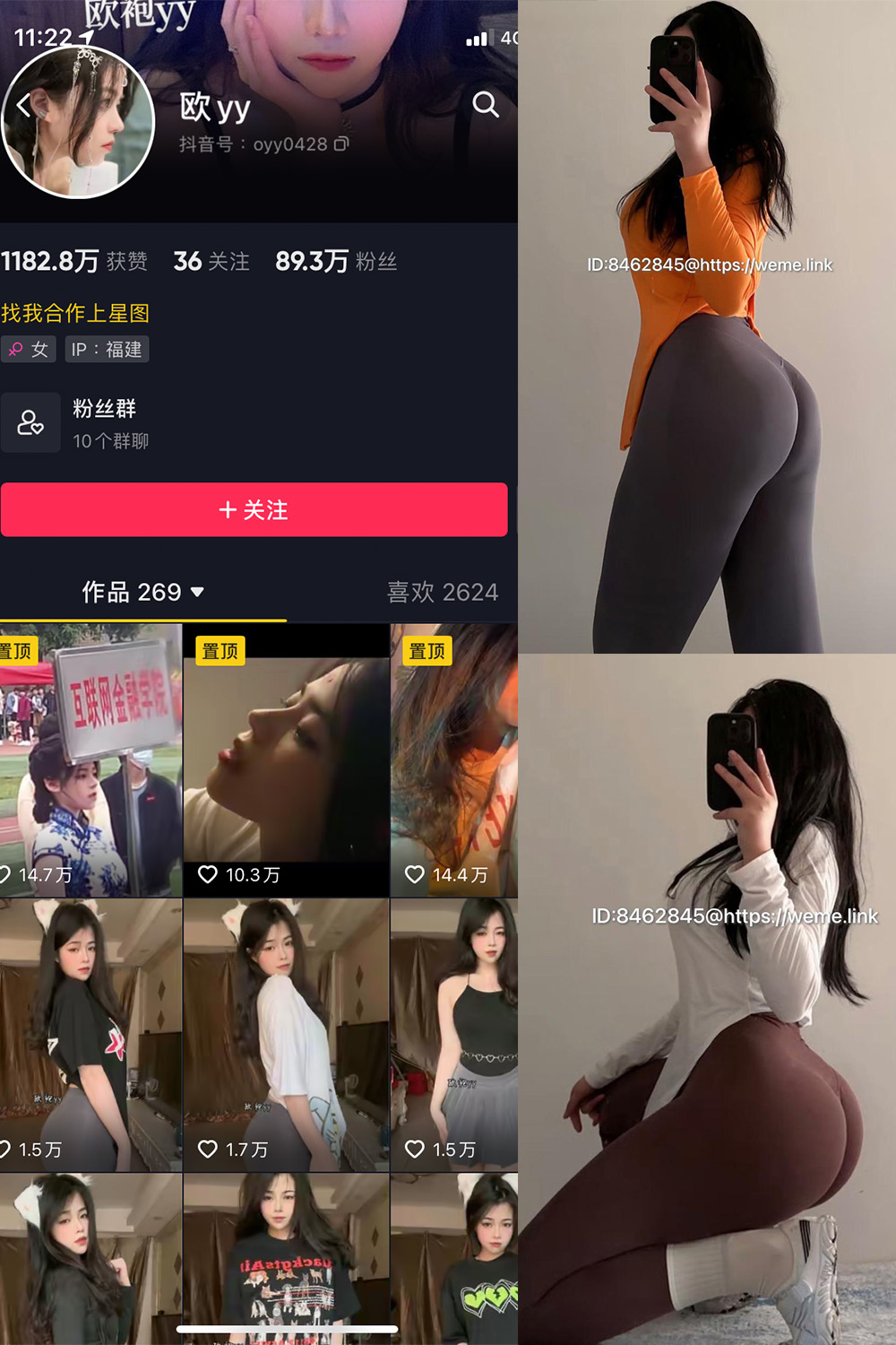 欧yy 微密圈 NO.013期 最新至：2024.1.01