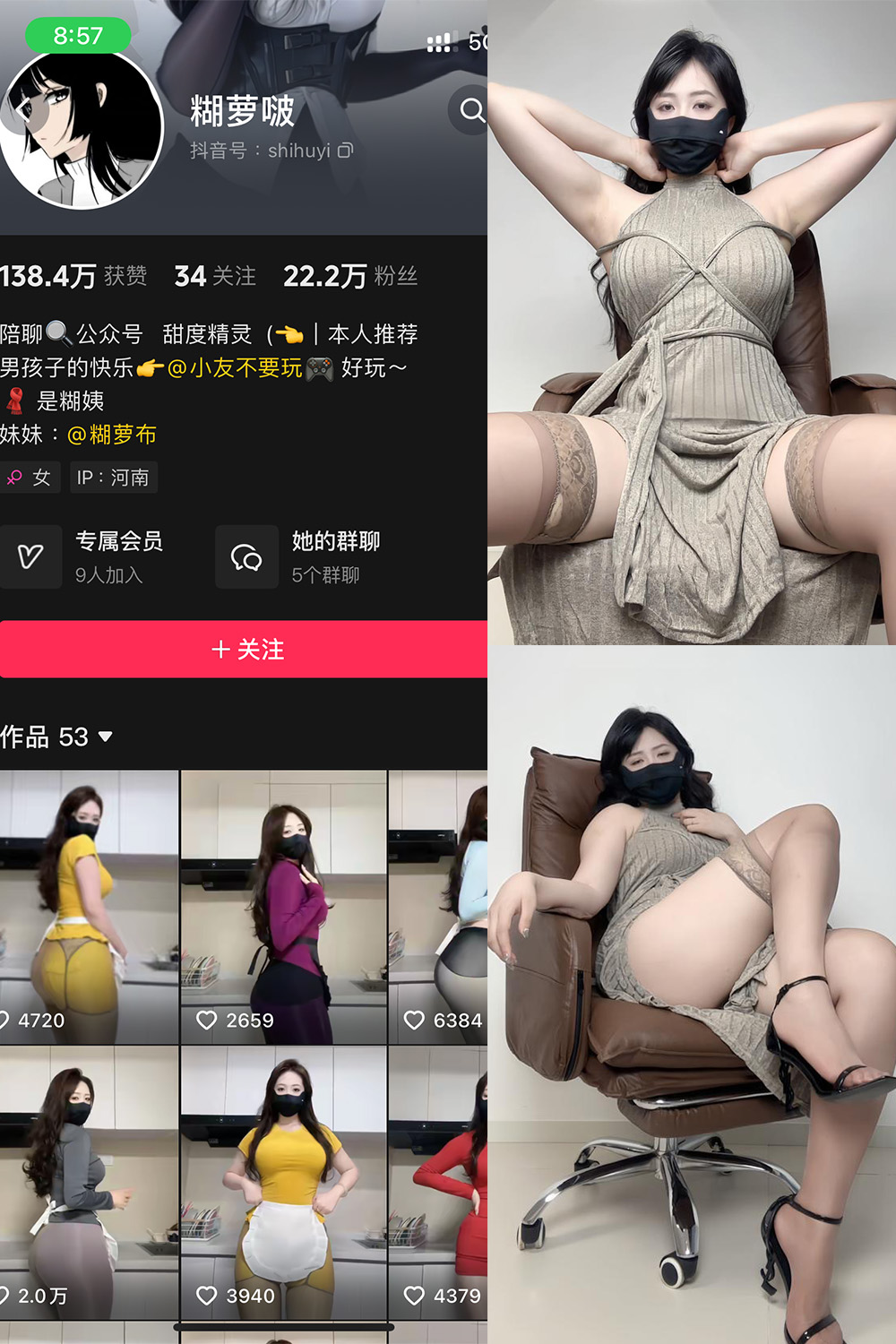 糊萝啵 铁粉空间 NO.005期 最新至：2024.11.6