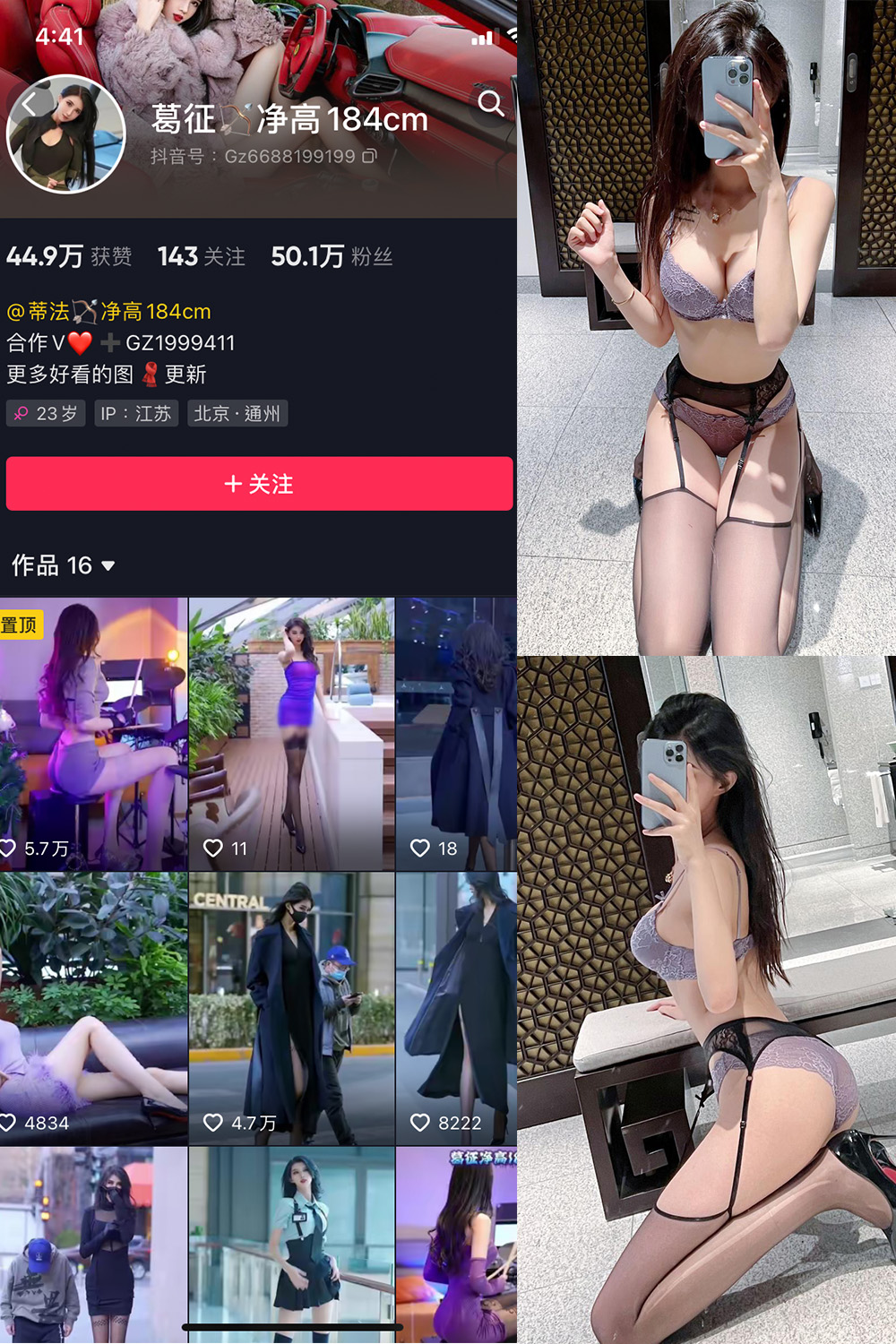 葛征 微密圈 NO.051期 最新至：2023.9.9