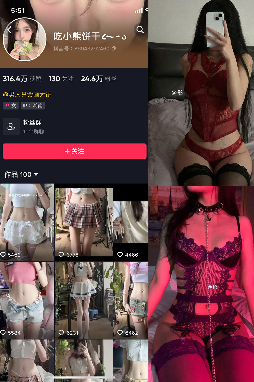 吃小熊饼干 微密圈 NO.004期 最新至：2024.2.26