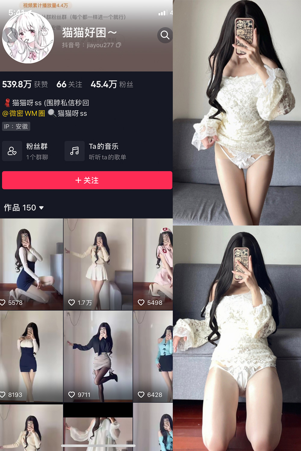 猫猫好困 微密圈 NO.001-029期 最新至：2023.10.7