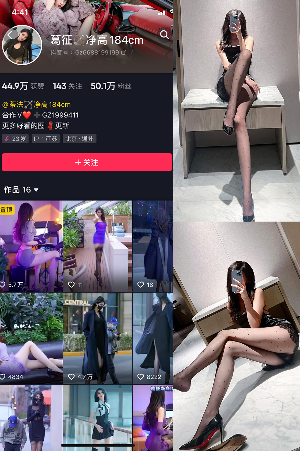 葛征 微密圈 NO.045期 最新至：2023.7.1