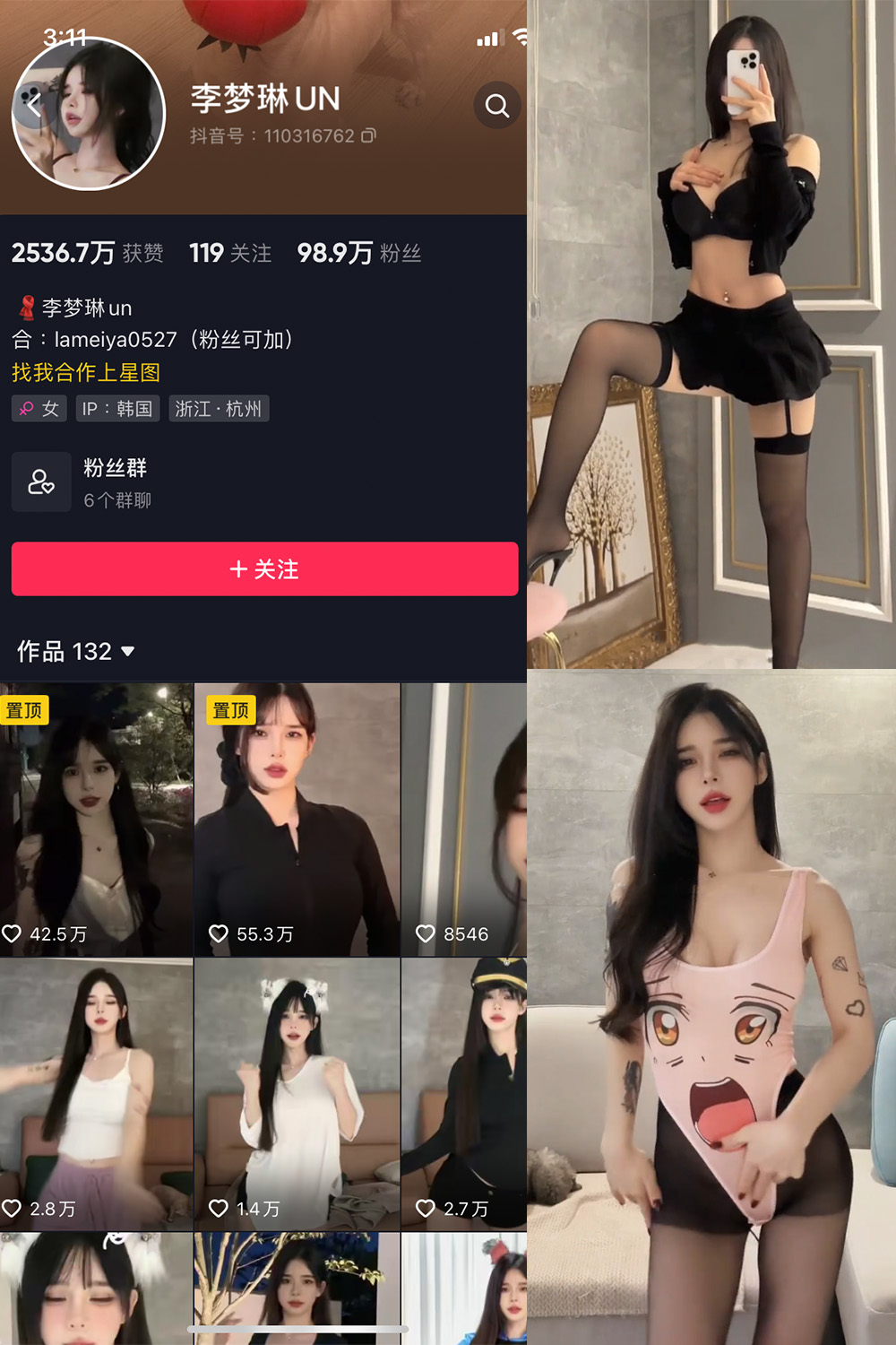 李梦琳 微密圈 NO.002期