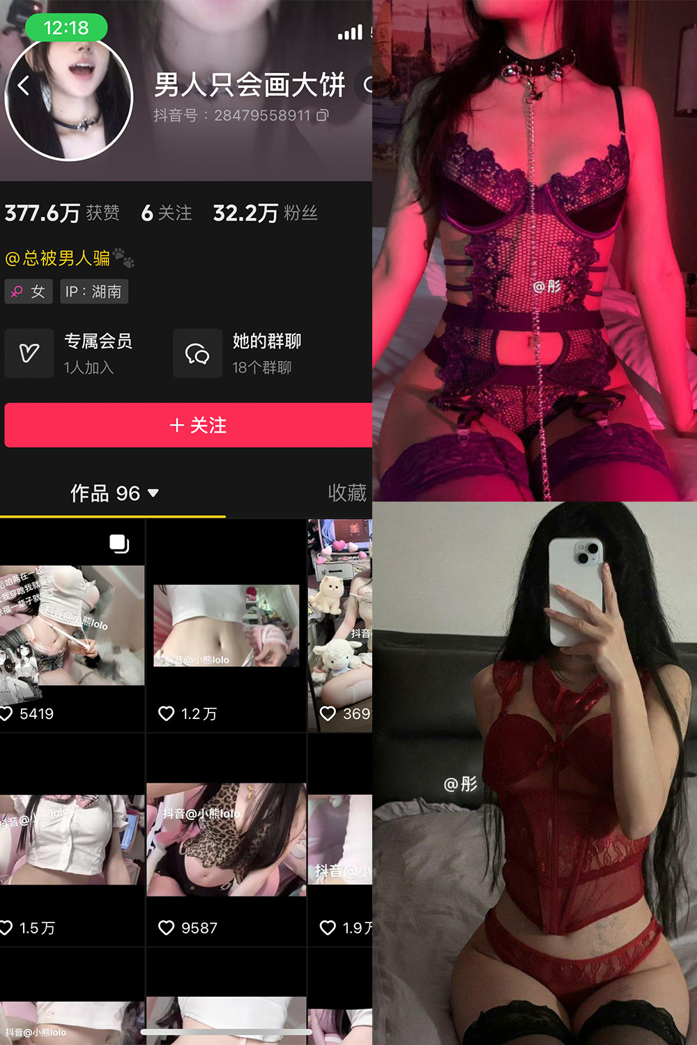 男人只会画大饼