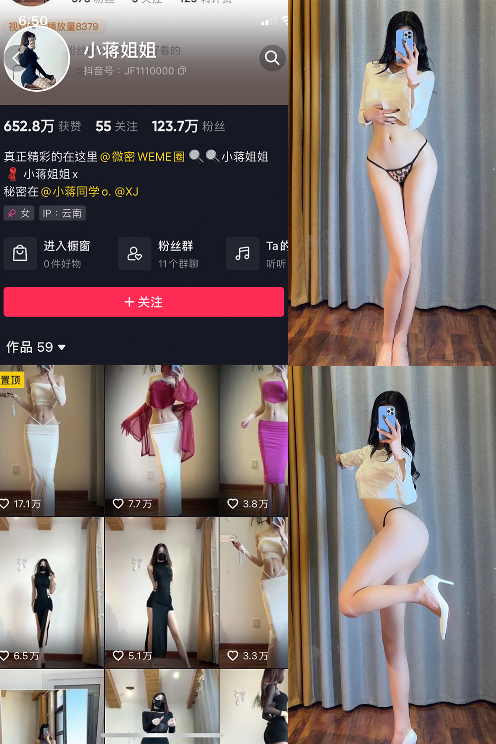 小蒋姐姐 微密圈 NO.047期