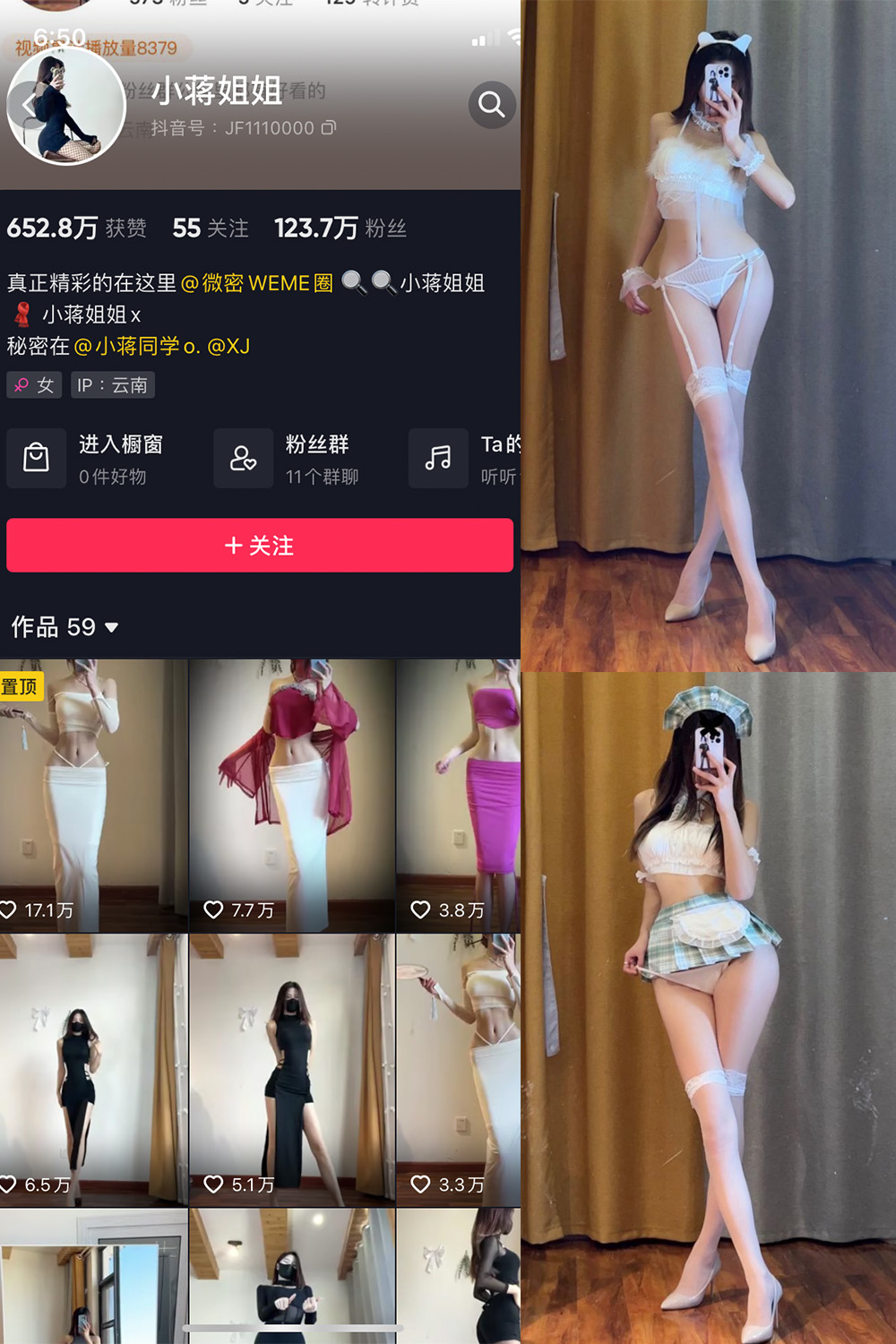 小蒋姐姐 微密圈 NO.034期