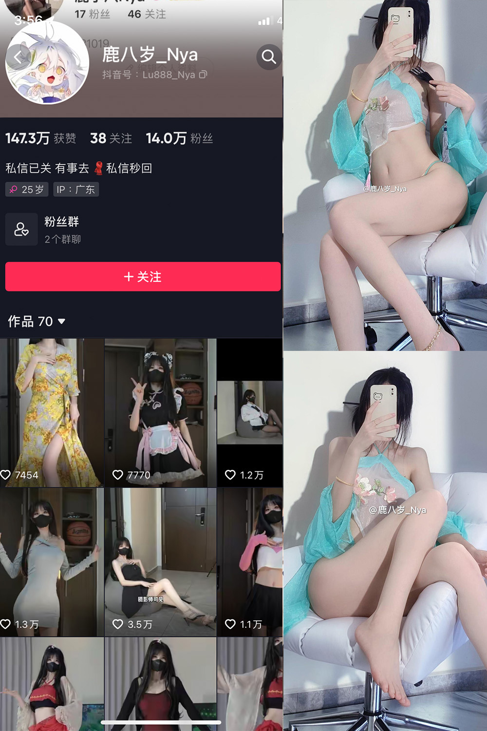 鹿八岁 微密圈 NO.047期 最新至：2024.8.13