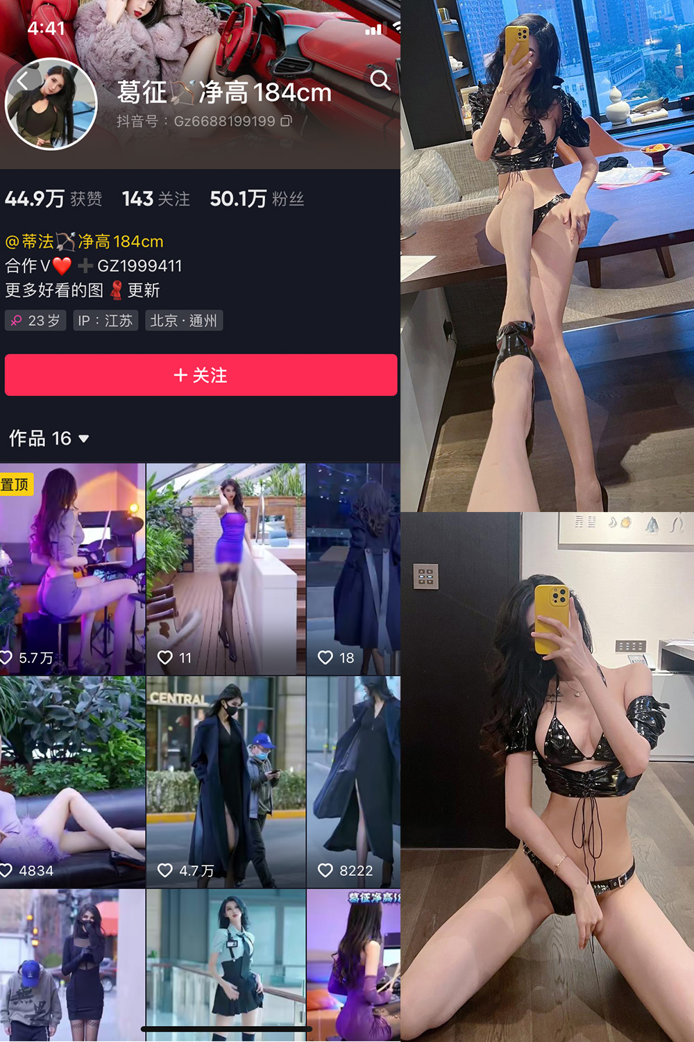 葛征 微密圈 NO.044期 最新至：2023.6.26