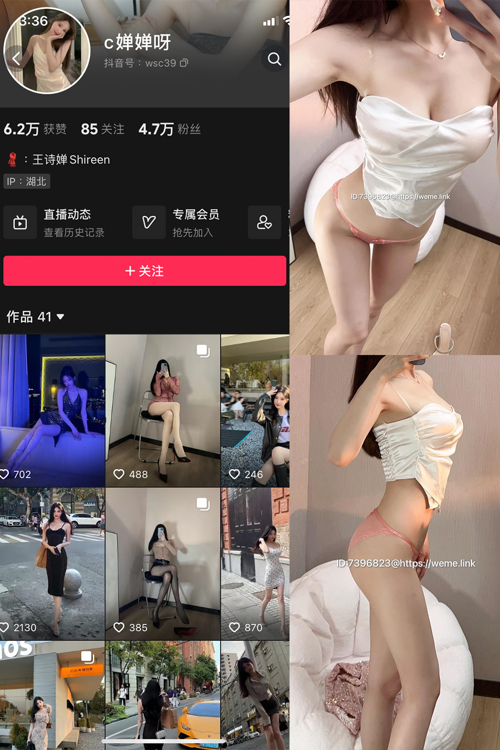 喝CC果奶 微密圈 NO.001期