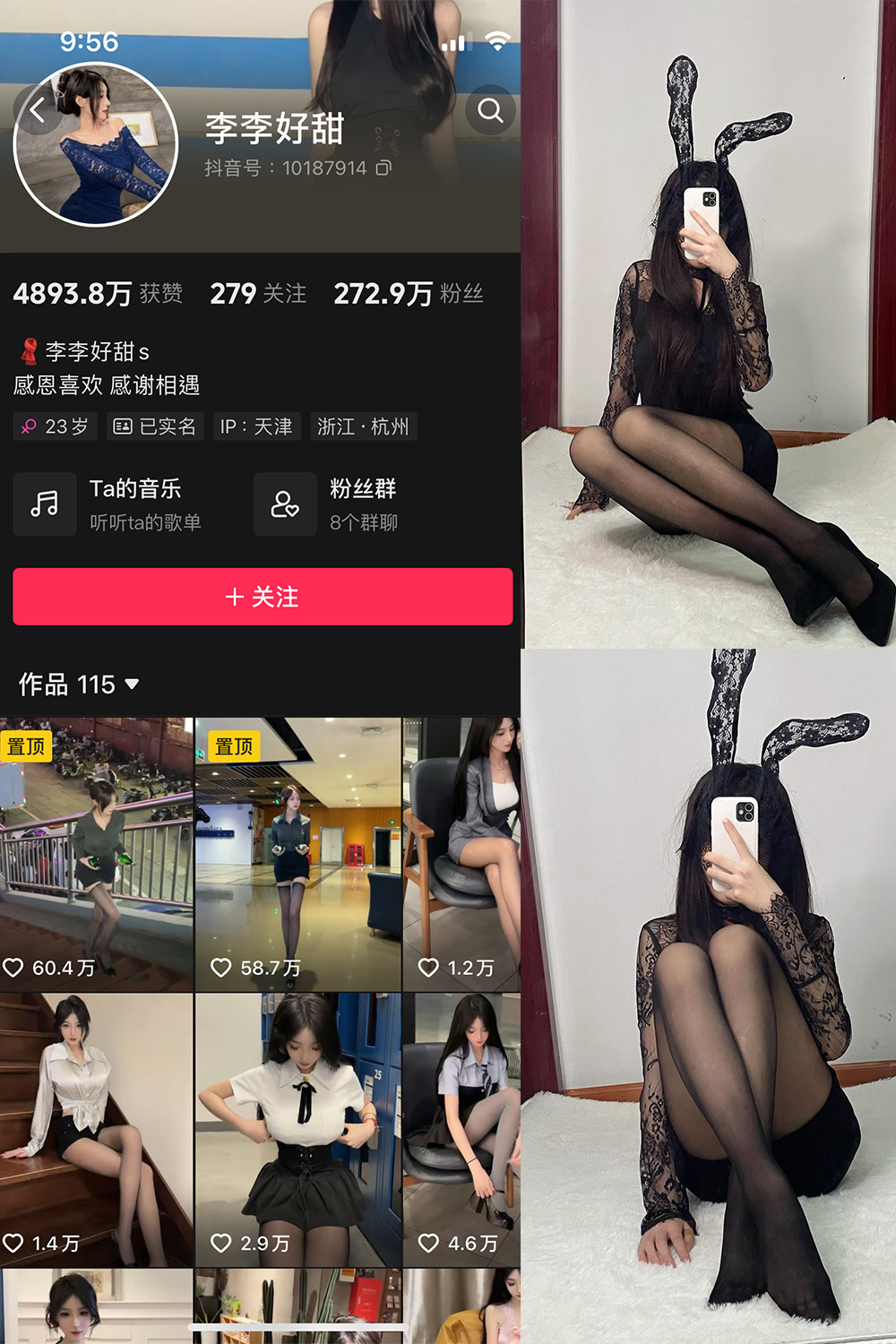 李李好甜 微密圈 NO.002期