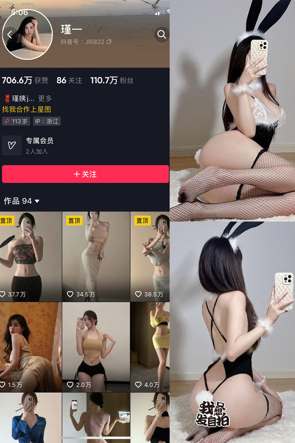 谨一 微密圈 NO.028期 最新至：2024.5.1