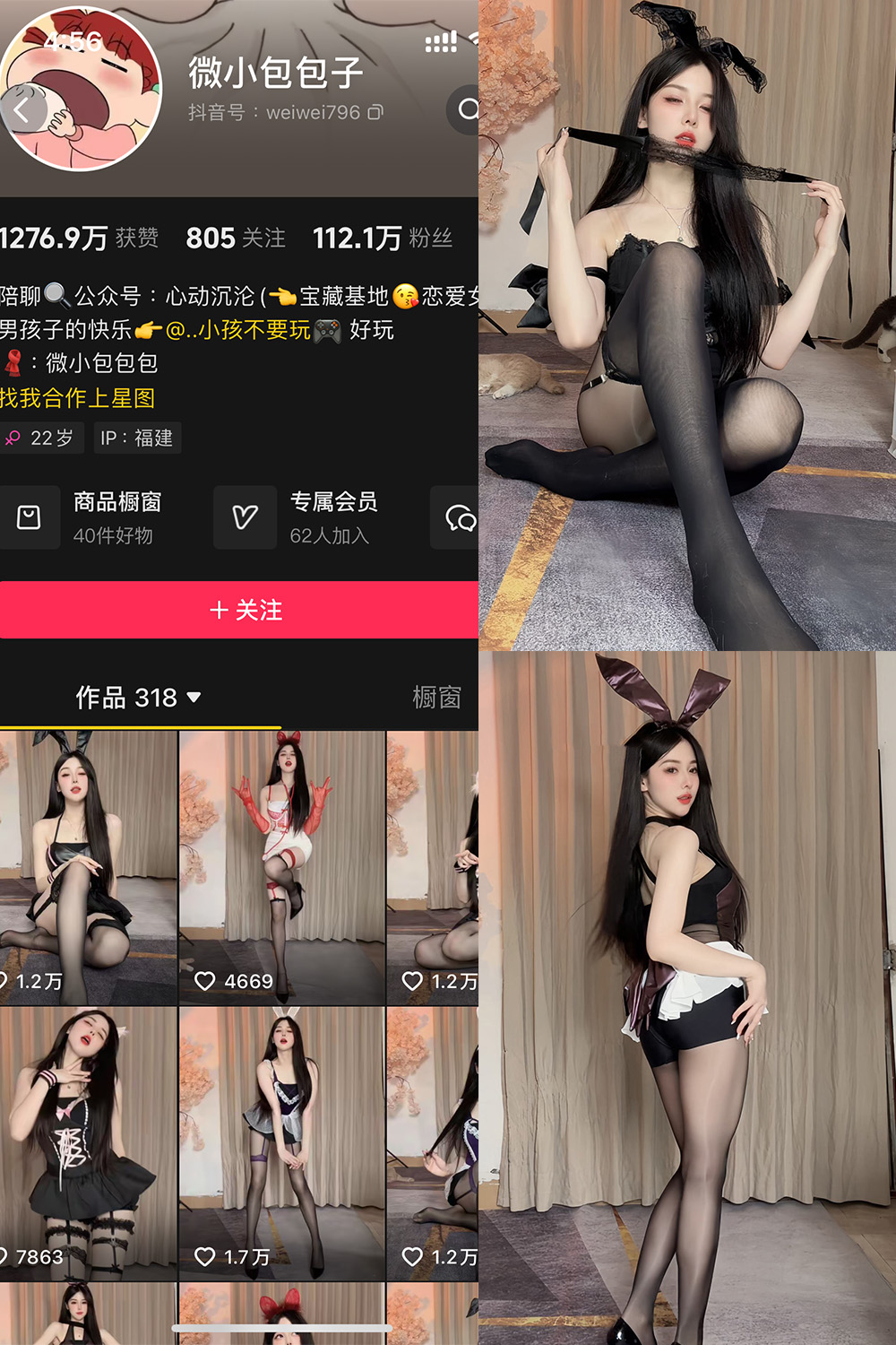 微小包包子 微密圈 NO.003期 最新至：2024.10.29