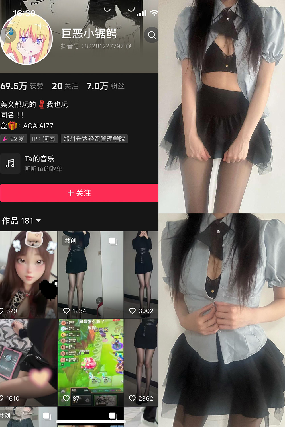 巨恶小锯鳄 微密圈 NO.002期