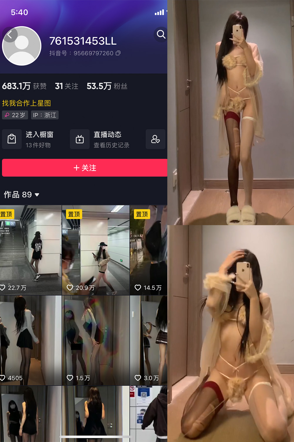 权vvv 微密圈 NO.002期