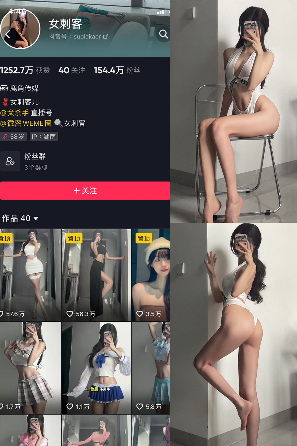 女刺客 微密圈 NO.009期 【24P】最新