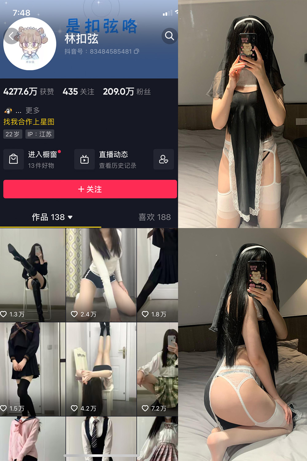 林扣弦 微密圈 NO.049期 最新至：2023.8.31