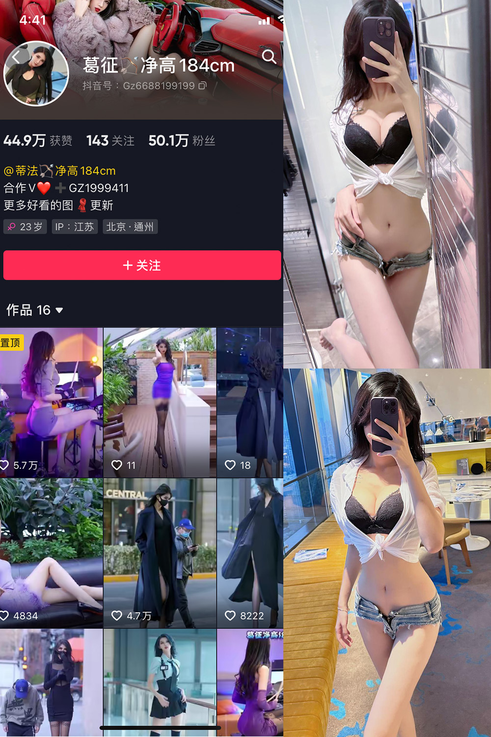 葛征 微密圈 NO.001-055期 最新至：2023.10.15